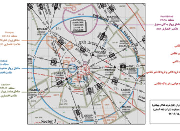 راهنمای-مناطق-پرواز-ممنوع